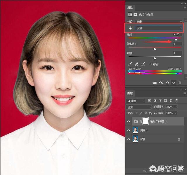 如何用攝影軟件photoshop為證件照片，快速更換背景？