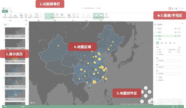 有什么好用的數(shù)據(jù)可視化軟件？