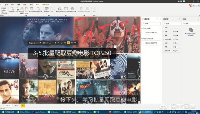 有什么好用的數(shù)據(jù)可視化軟件？