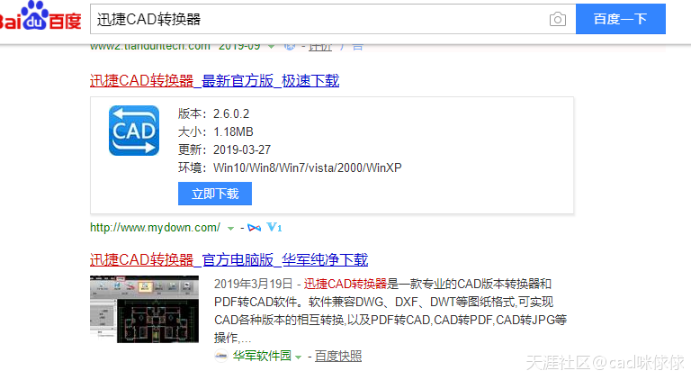 在CAD轉(zhuǎn)PDF中怎么設(shè)置背景顏色