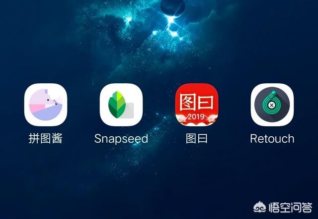 攝影師后期修圖都是用什么軟件？推薦幾款好用的可以快速修圖的手機(jī)修圖APP？