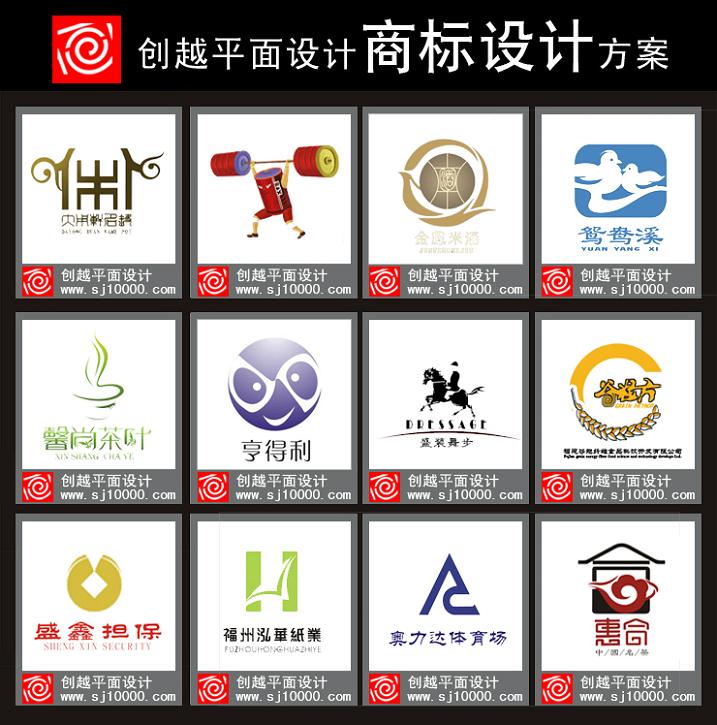 我做的標(biāo)志，畫冊(cè)，包裝設(shè)計(jì)方案，有需要的朋友可以找我設(shè)計(jì)哦