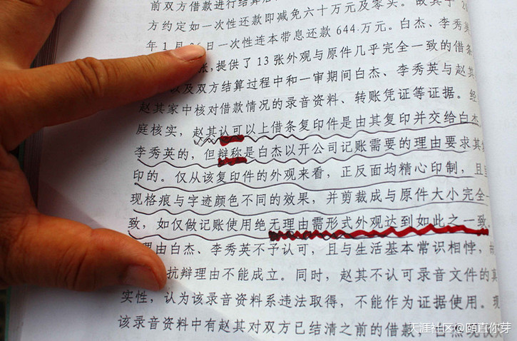 準(zhǔn)格爾旗一高利貸主設(shè)局訴訟吞噬數(shù)十家庭(轉(zhuǎn)載)