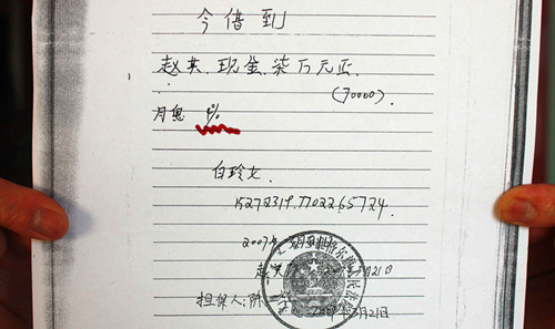 準(zhǔn)格爾旗一高利貸主設(shè)局訴訟吞噬數(shù)十家庭(轉(zhuǎn)載)