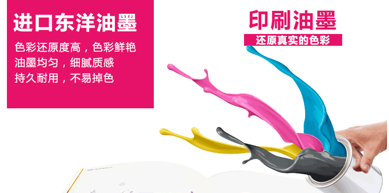 設計紙質(zhì)到印刷彰顯精裝書冊印刷質(zhì)量
