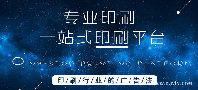 企業(yè)畫冊印刷的設(shè)計元素你蓋特到了嗎？