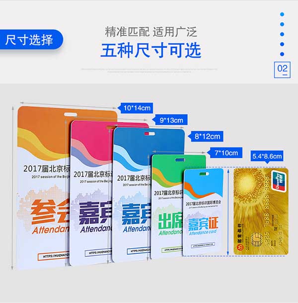 證件尺寸一般是多少？
