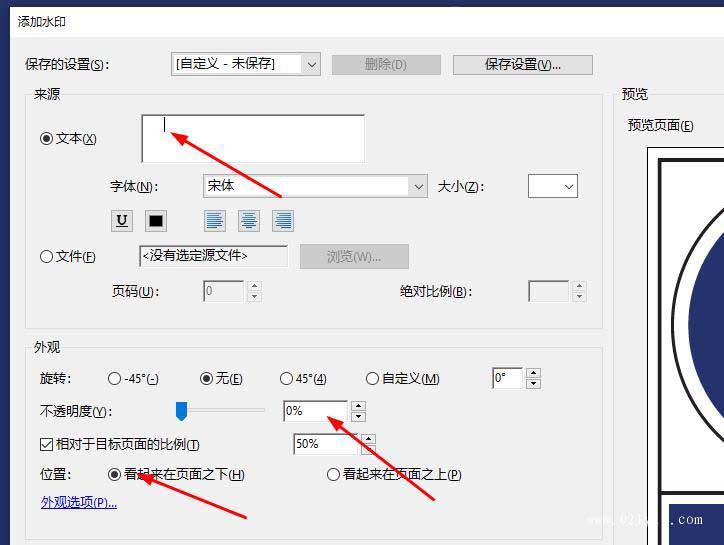 pdf文件如何轉(zhuǎn)曲線？  第2張