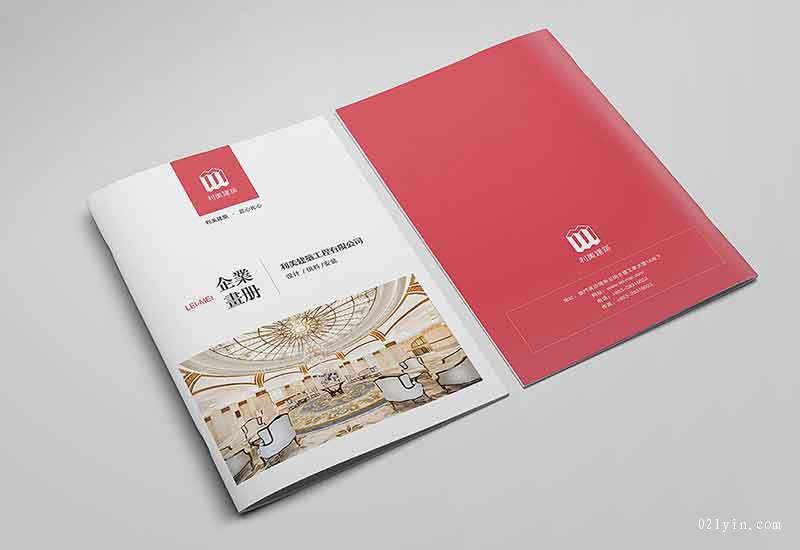 政府樣本印刷內(nèi)容規(guī)范排版怎么做到？