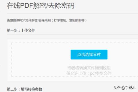 遇到無法打印的PDF文檔怎么辦？