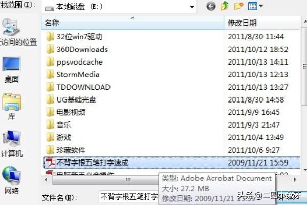 PDF文檔無法打印是怎么回事，打印機(jī)正常？