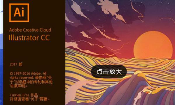 如何利用AI制作文字陰影效果？ai怎么制作陰影？