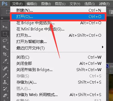 ps如何修改圖片尺寸大??？