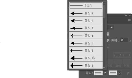 Ai怎么畫箭頭及箭頭在哪？  第6張