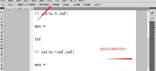 PS如何調(diào)整窗口大小？  第8張