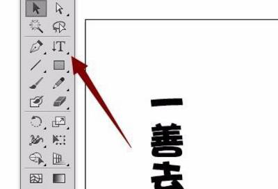 AI illustrator中怎么改變字體顏色？