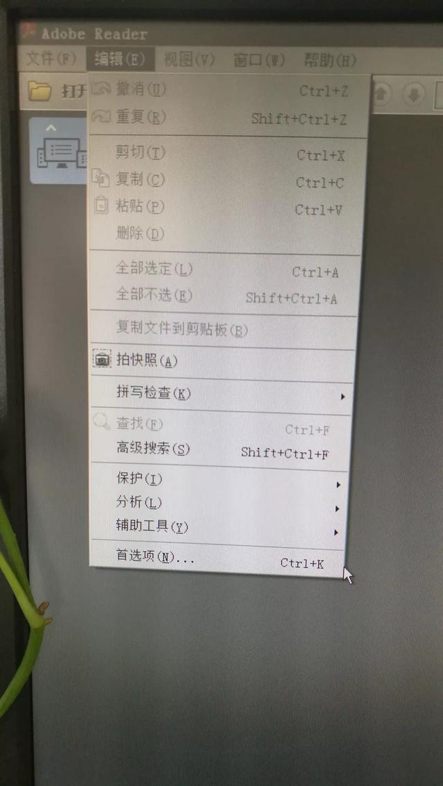 如何將PDF打印成高清的圖片？