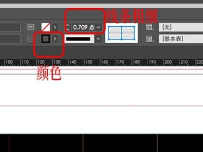 Indesign表格怎樣去除左右兩邊線條  第5張