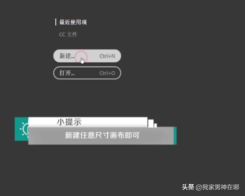 Ai混合工具如何運用？