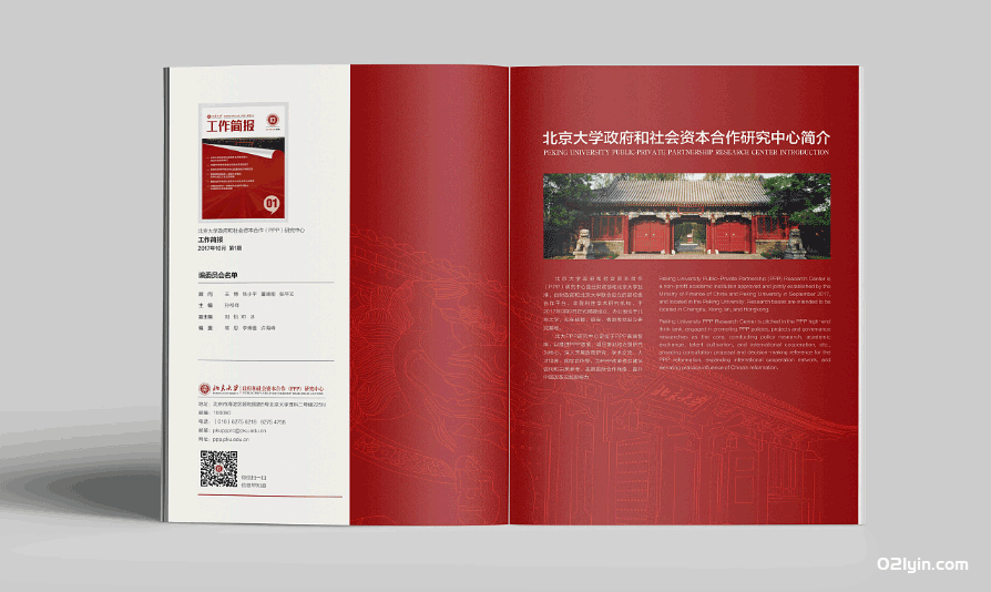 上海拼版印刷廠聯(lián)系方式多少？
