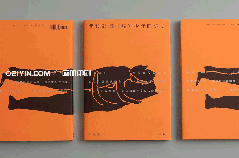 精美畫(huà)冊(cè)印刷