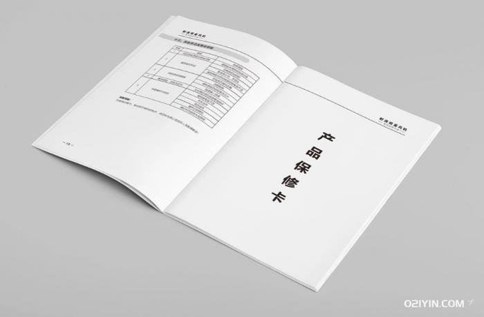 使用說明書  第3張