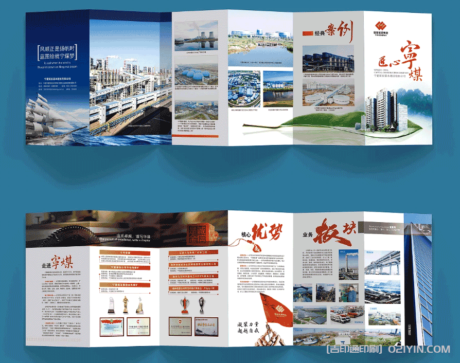 上海企業(yè)六折頁(yè)印刷廠(chǎng)家