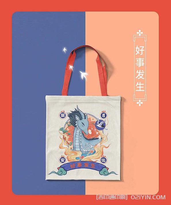 國(guó)潮個(gè)性化創(chuàng)意帆布袋印刷定制