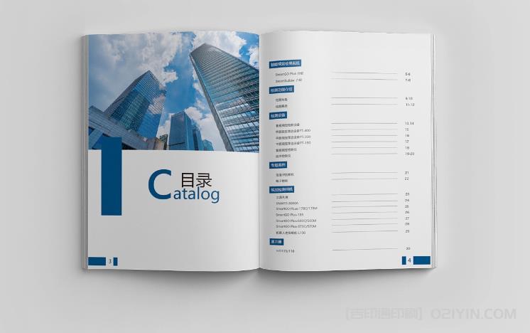 如何設(shè)計畫冊以提高印刷效果？