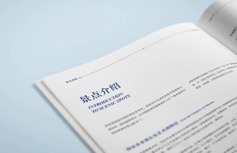 上海廣告畫(huà)冊(cè)印刷：引領(lǐng)行業(yè)潮流的創(chuàng)新力量