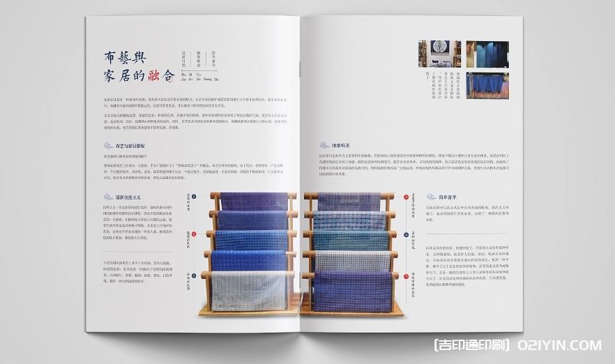 非遺布藝文創(chuàng)畫冊(cè)設(shè)計(jì)印刷  第6張