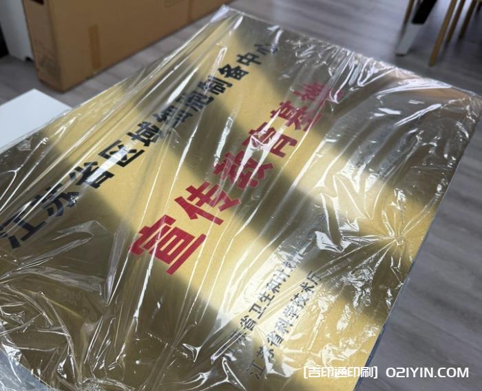上海銅牌制作廠家多年工藝沉淀_質(zhì)感出眾耐磨損  第1張