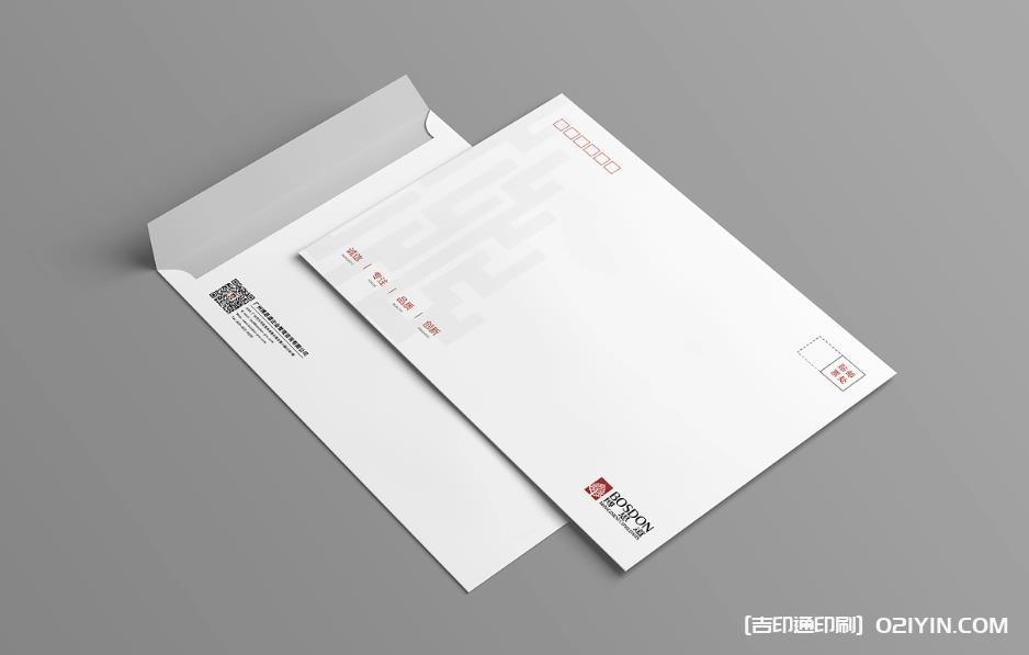 上海信封印刷：吉印通，印出您的專屬風(fēng)采